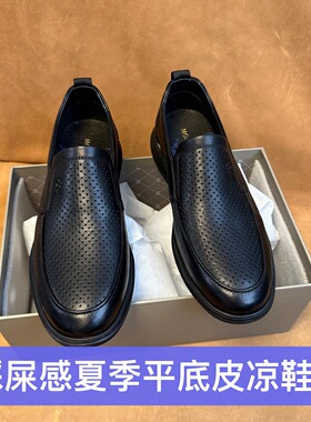 断码38 42 4344撤柜品牌高端男夏季商务一脚蹬皮凉鞋头层牛皮AF17