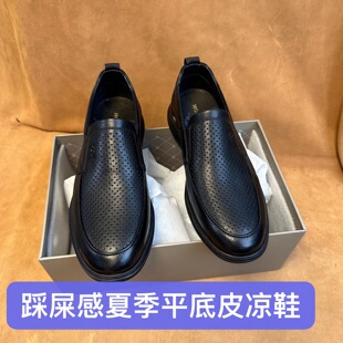 断码38 42 4344撤柜品牌高端男夏季商务一脚蹬皮凉鞋头层牛皮AF17
