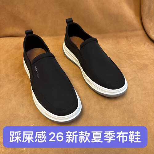 断码40 42 44撤柜品牌高端男士夏季布鞋超轻量透气舒适跑步鞋AF01