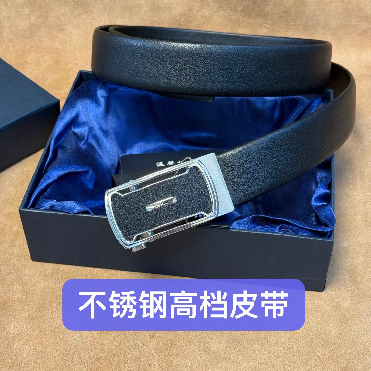 撤柜高端品牌男士精工不锈钢外穿自动扣皮带腰带头层牛皮简约大气