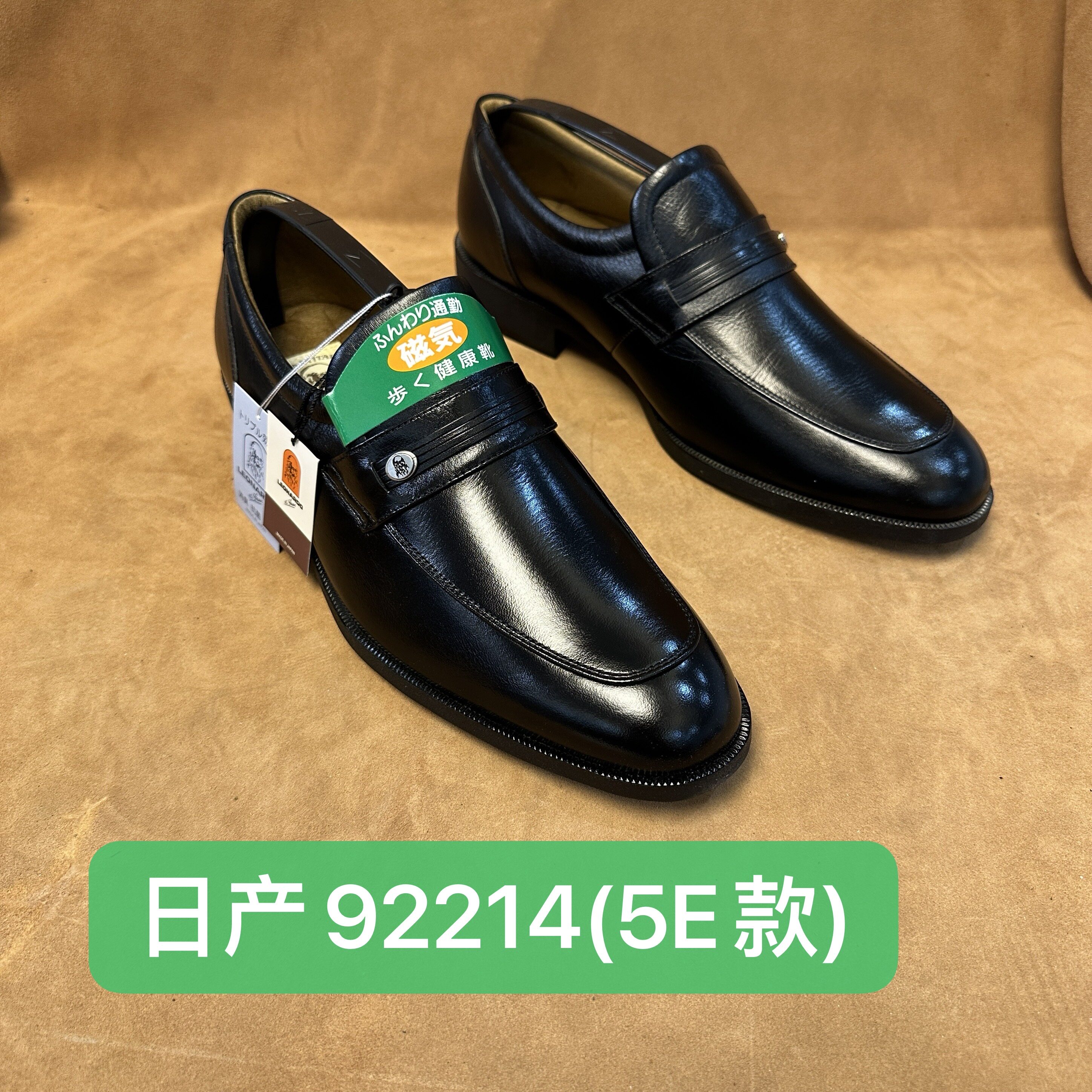 日产92214(5E)撤柜日本进口男士Leonardo 一脚蹬皮鞋进口牛皮AA19