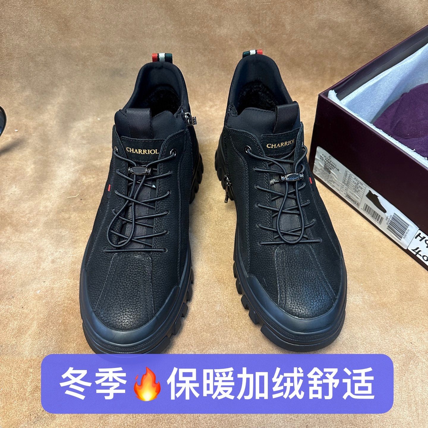 断码37 撤柜品牌男士冬季保暖加绒休闲皮鞋头层牛皮轻软底H99