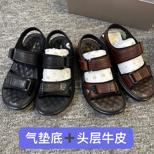 撤柜品牌梦男士夏季沙滩鞋凉拖鞋头层牛皮气垫软底透气不臭脚M24