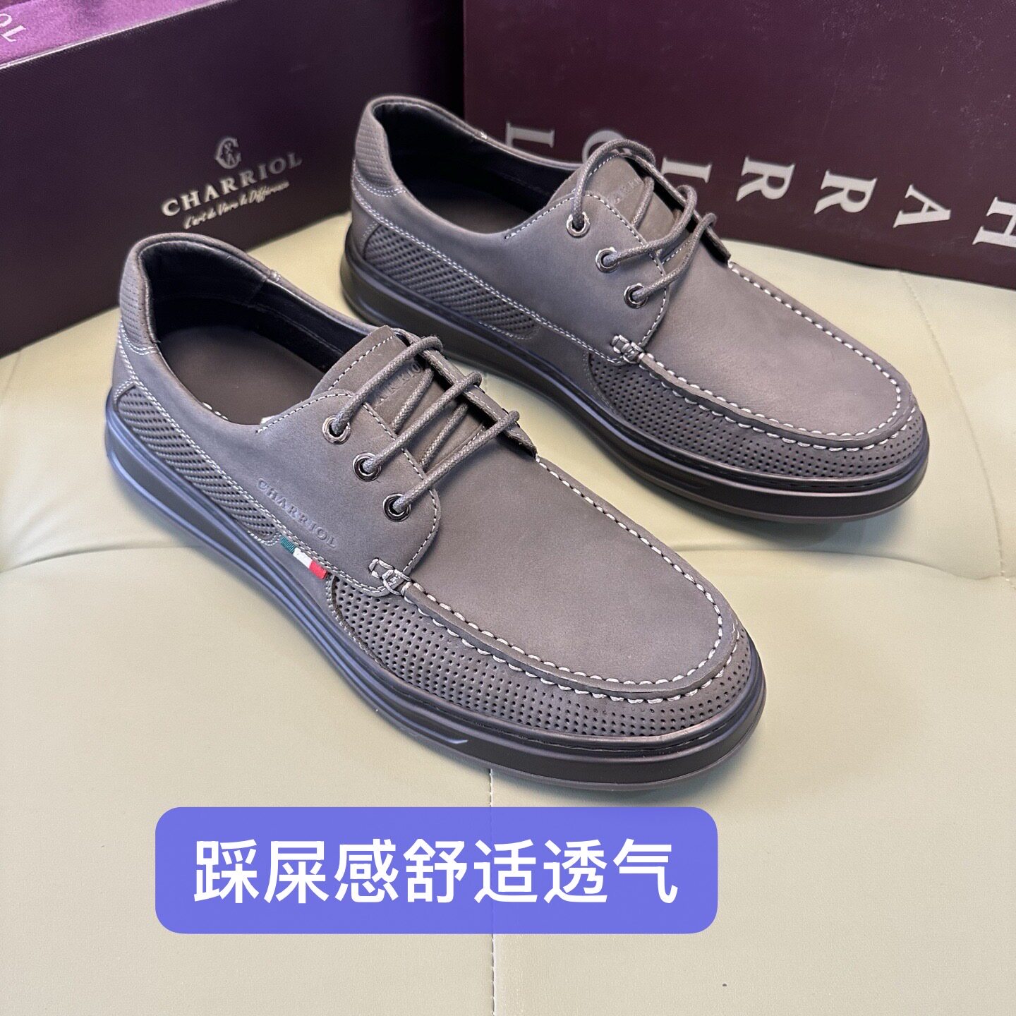 断码3738撤柜品牌夏利豪男士夏季休闲皮鞋进口头层软牛皮X51