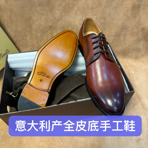 断码38 42 43撤意大利产高端宾男棕色皮鞋进口头层牛皮牛皮底N410