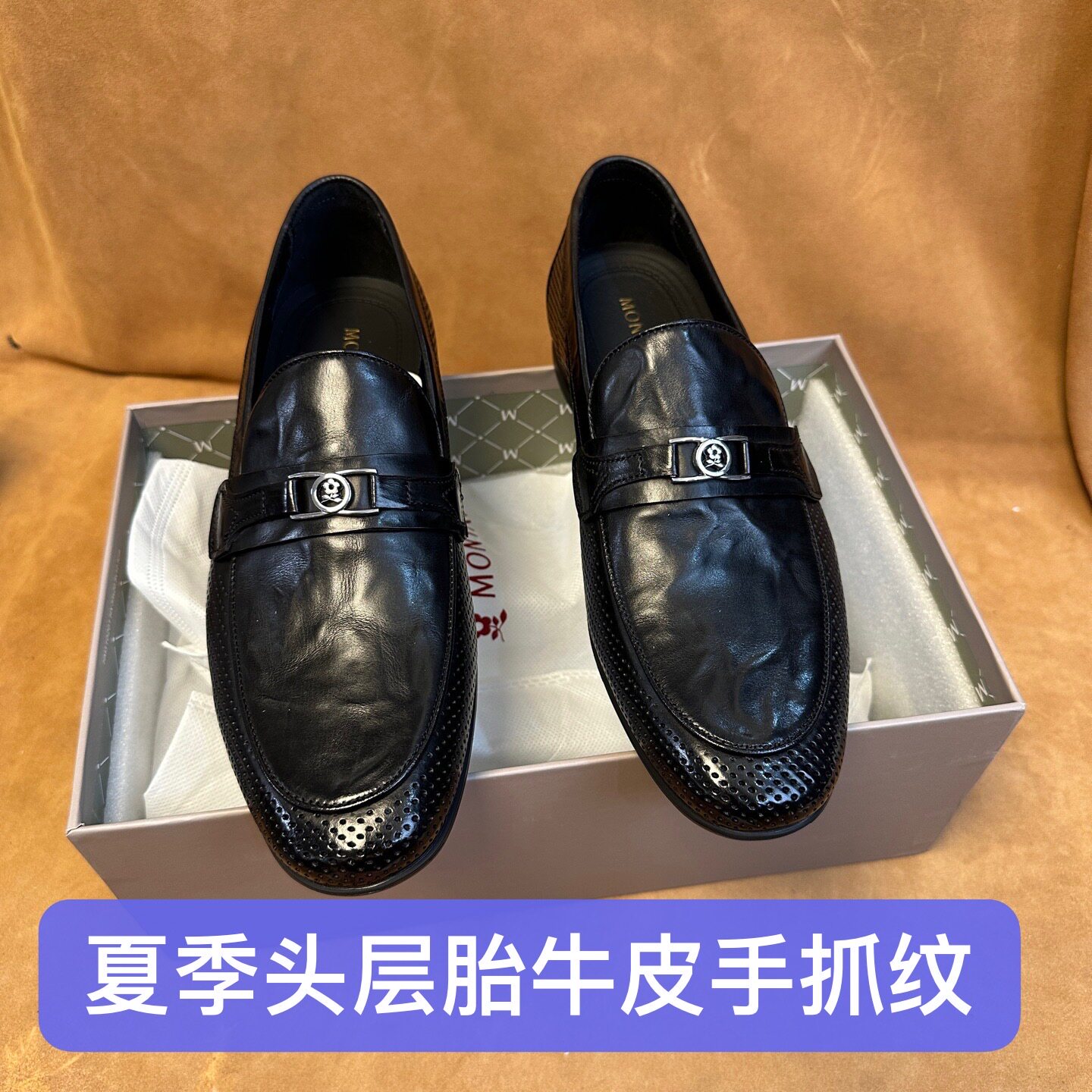 断码撤柜品牌高端男士夏季透气一脚蹬皮鞋头层胎牛皮拼软底AF09