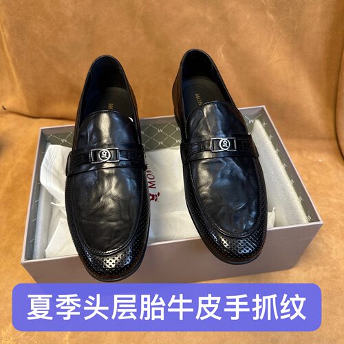 断码撤柜品牌高端男士夏季透气一脚蹬皮鞋头层胎牛皮拼软底AF09