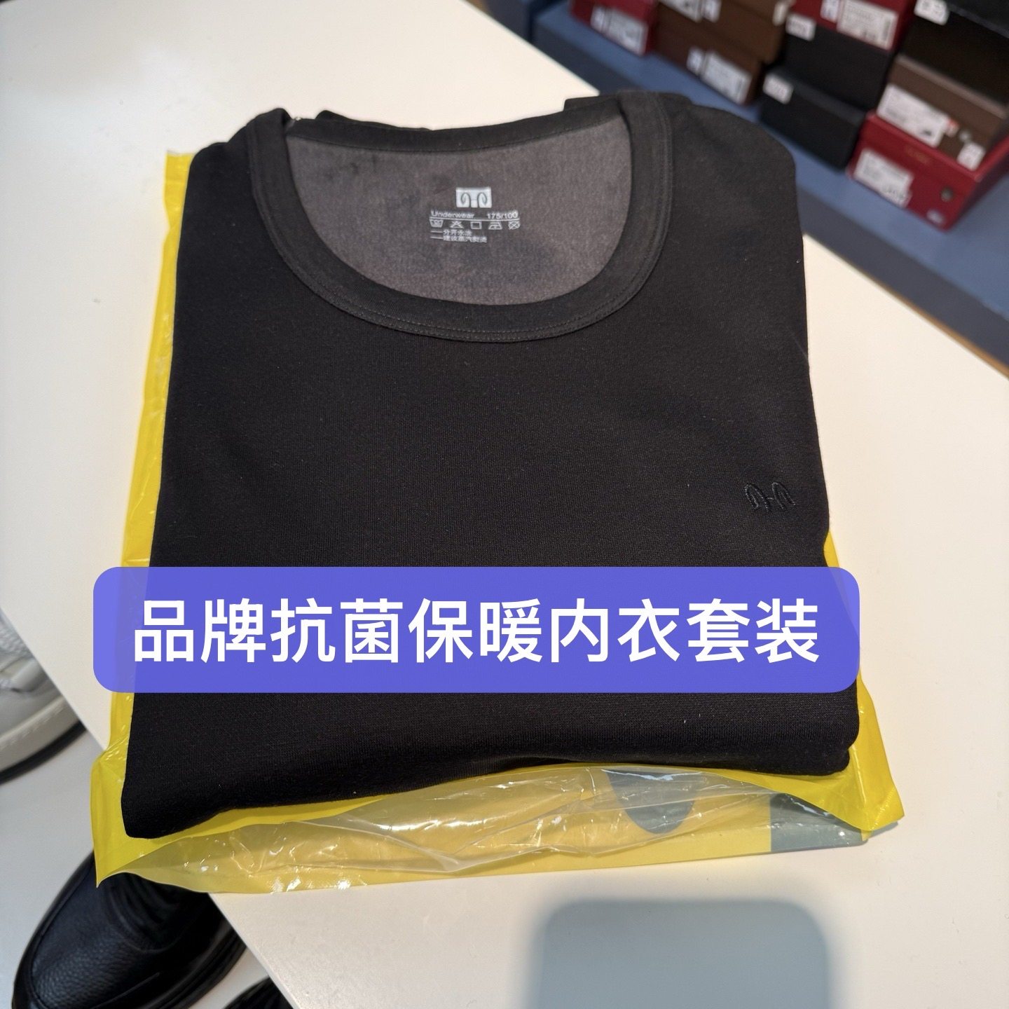 抗菌～品牌男士保暖内衣加厚加绒磨绒发热秋衣裤套装冬季防寒打底