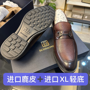 断码42 43撤柜意大利品牌高端男士一脚蹬乐福皮鞋进口鹿皮W187