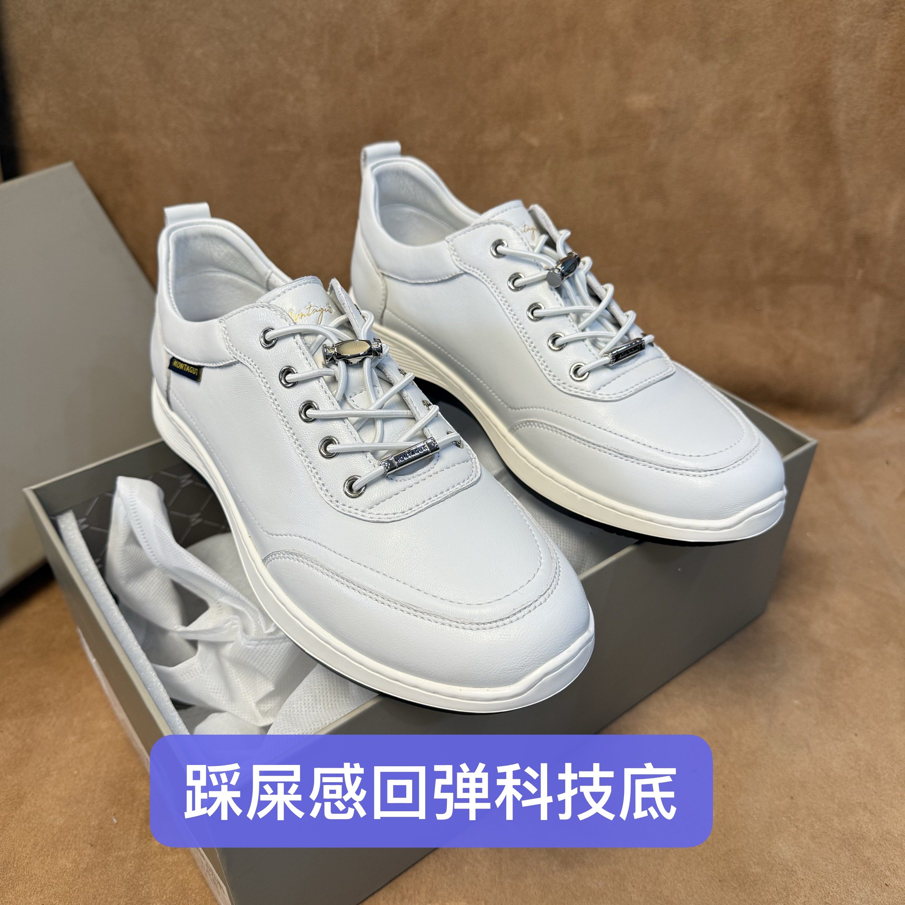 断码撤高端法国品牌男士白色休闲皮鞋踩屎感减震回弹头层牛皮GY6,流行男鞋,正装皮鞋,淘宝优惠券,粉丝福利购,淘宝优惠卷