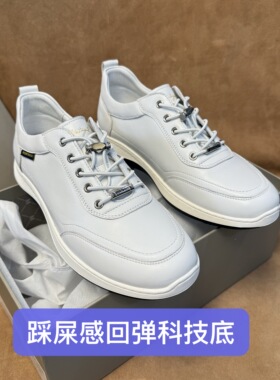 断码撤高端法国品牌男士白色休闲皮鞋踩屎感减震回弹头层牛皮GY6