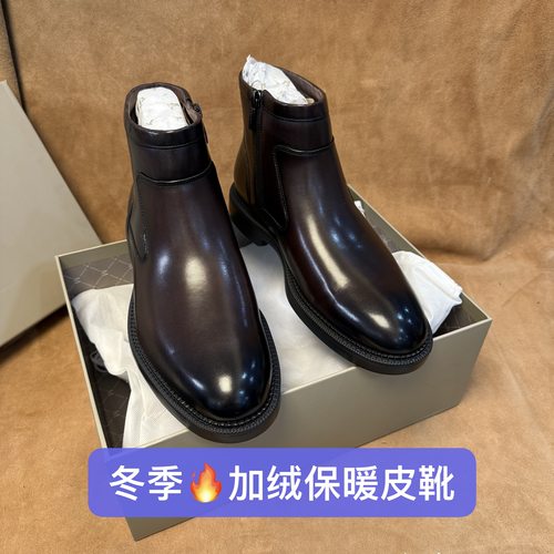 断码撤柜法国品牌高端男士秋冬季保暖皮靴进口头层牛皮超轻底GY9