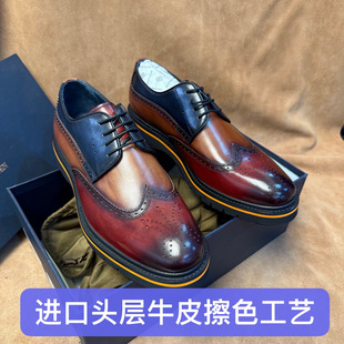 断码40 42撤柜品牌高端男士布洛克休闲鞋进口头层牛皮W299