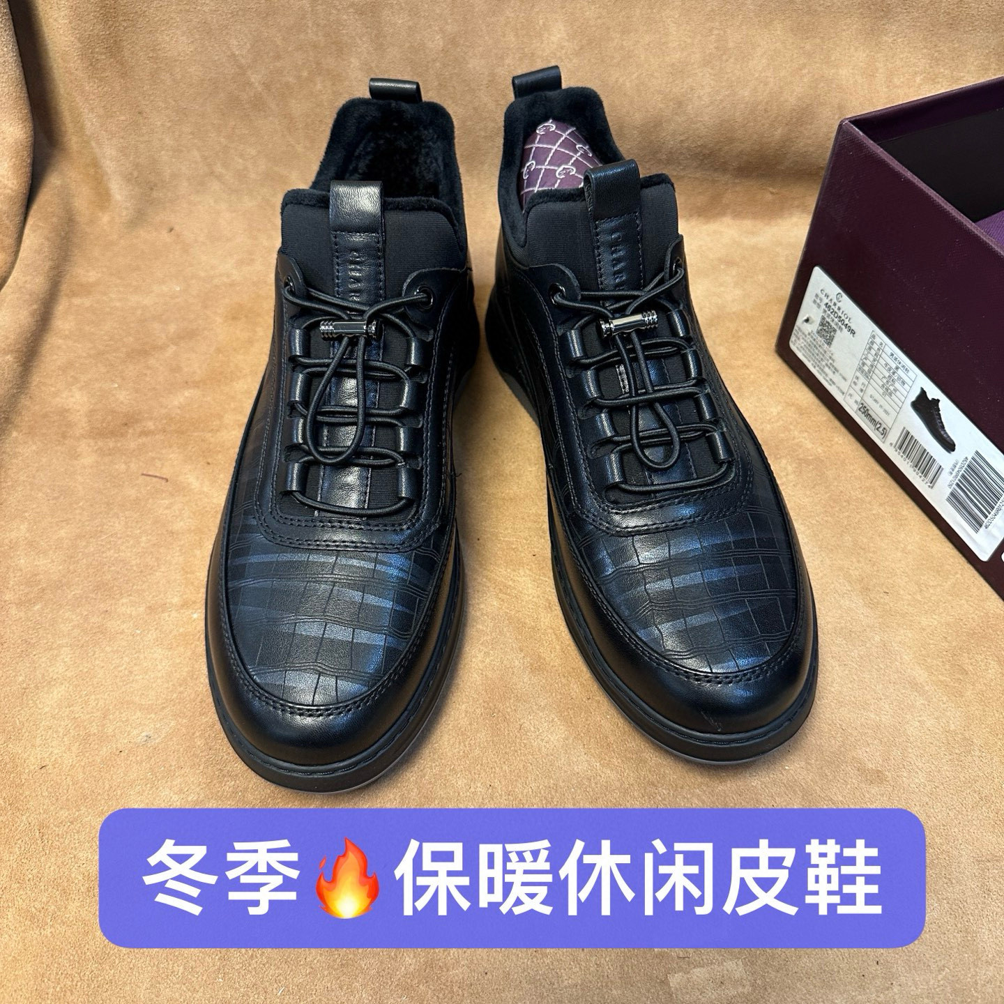 断码撤品牌高端男士冬季加绒保暖休闲皮鞋头层牛皮上线轻软底H09