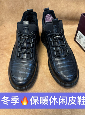 断码37 3943品牌高端男士冬季加绒保暖皮鞋头层牛皮上线轻底H09