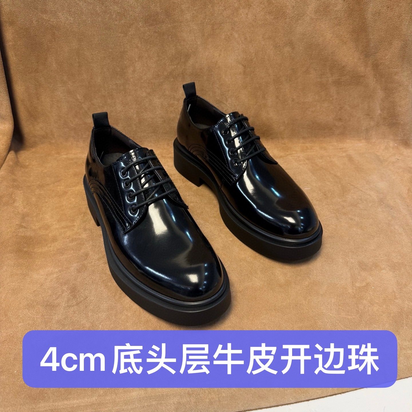 断码撤品牌高端男士厚底增高4cm皮鞋牛皮开边珠舒适显高有防伪Q62,流行男鞋,正装皮鞋,淘宝优惠券,粉丝福利购,淘宝优惠卷