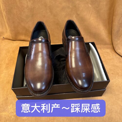 意大利产～断码37 38 39码撤柜高端男一脚蹬棕色皮鞋有防伪SF12