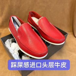 断码42撤柜品牌高端男士一脚蹬豆豆皮鞋进口头层牛皮红色AA73