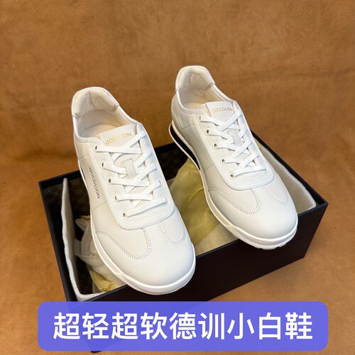 断码41码撤柜品牌高端男士白色商务休闲皮鞋进口牛皮AG77
