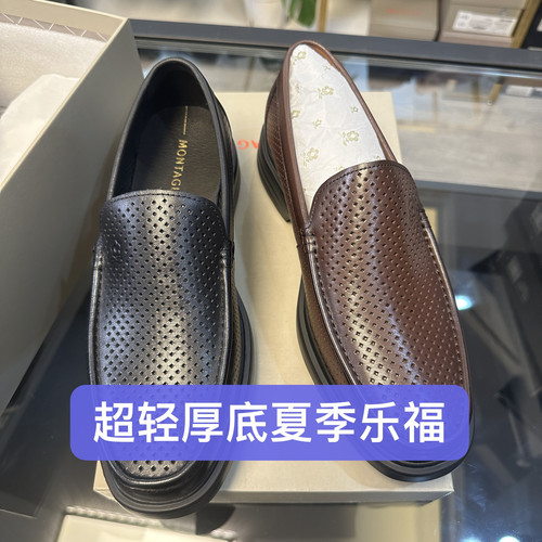断码40 41 43撤柜厚底品牌男士夏季一脚蹬皮凉鞋头层牛皮M101