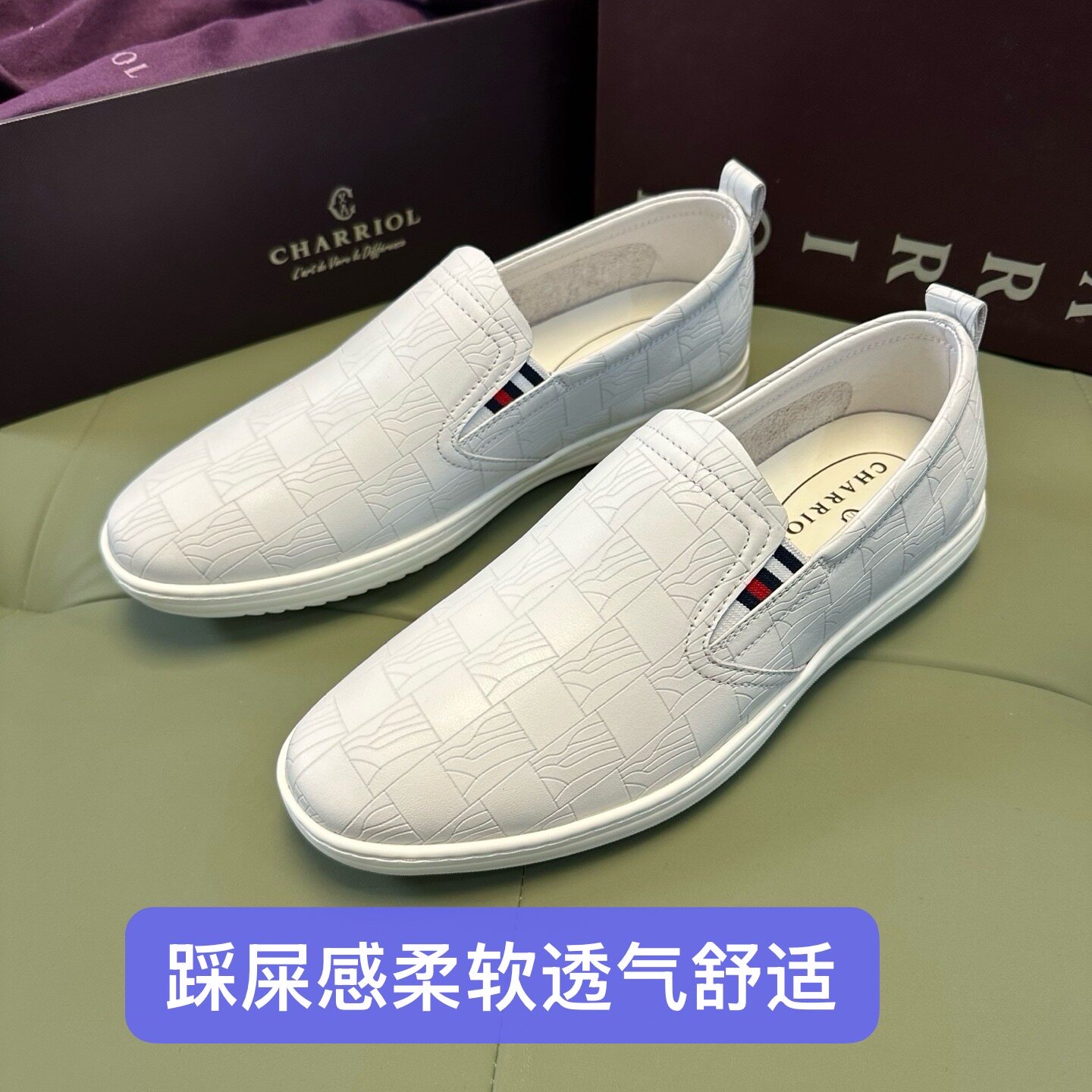 断码38 42 43高端品牌夏利豪男士白色一脚蹬皮鞋进口头层牛皮X09