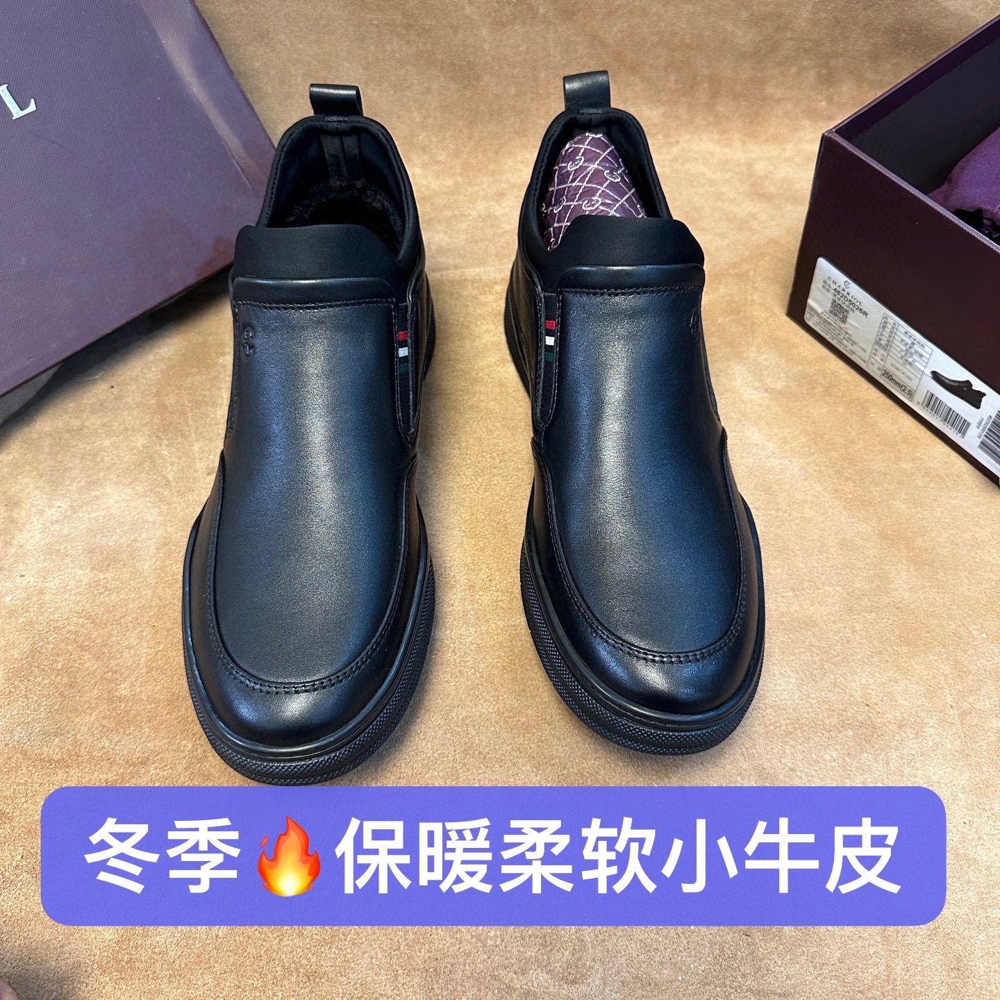 断码37 3940撤柜品牌高端男士冬季保暖加绒休闲皮鞋头层小牛皮H79