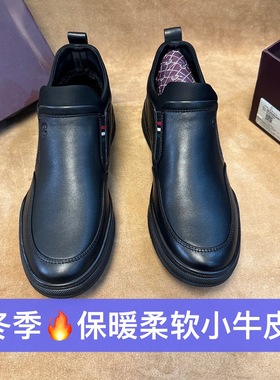 断码37 3940撤柜品牌高端男士冬季保暖加绒休闲皮鞋头层小牛皮H79