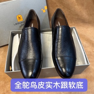 撤柜意大利品牌Leonardo男一脚蹬三接头皮鞋南非鸵鸟皮实木跟AA14