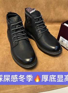 断码39 4043撤高端品牌男士冬季保暖加绒休闲皮鞋皮靴轻底H21