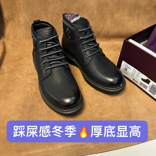 断码39 40撤高端品牌男冬季保暖加绒休闲皮鞋皮靴轻底头层牛皮H21