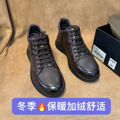 断码37 41撤柜高端品牌冬季加绒保暖皮鞋进口头层牛皮W419