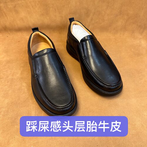 断码41撤柜法国品牌都男一脚蹬休闲皮鞋头层胎牛皮轻软底D65