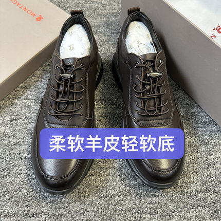 断码38 42撤高端品牌梦男士休闲运动皮鞋头层羊皮轻软底M53