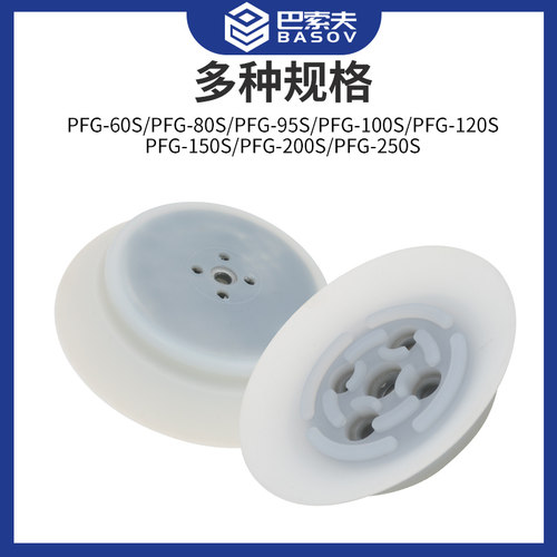 真空吸盘工业机械手配件