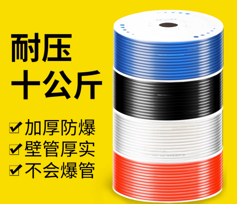 PU气管气泵空压机12压缩空气8mm透明10气动高压软管6毫米4气线8*5-封面