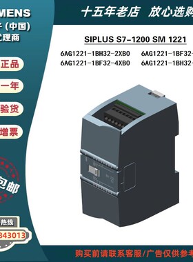 6AG1221-1BH32/1BF32-2XB0/4XB0 SIPLUS S7-1200 SM 1221