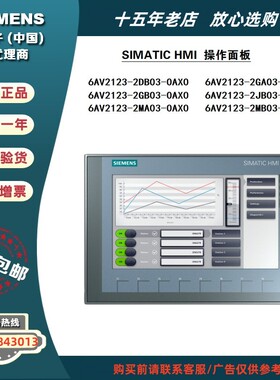 6AV2123-2DB03/2GA03/2GB03/2JB03/2MA03/2MB03-0AX0 HMI TP1500