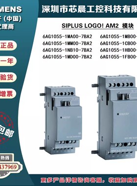6AG1055-1MA00/1MB00/1MM00/1CB00/1NB10/1HB00/1MD00/1FB00-7BA2