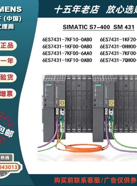 6ES7431-7KF10/1KF20/1KF00/0HH00/7KF00/7KF00/1KF10/7QH00-0AB0
