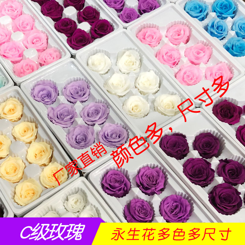 幻花diy永生花c级玫瑰花材鲜花独角兽干花花朵白色仿真花花束材料-封面