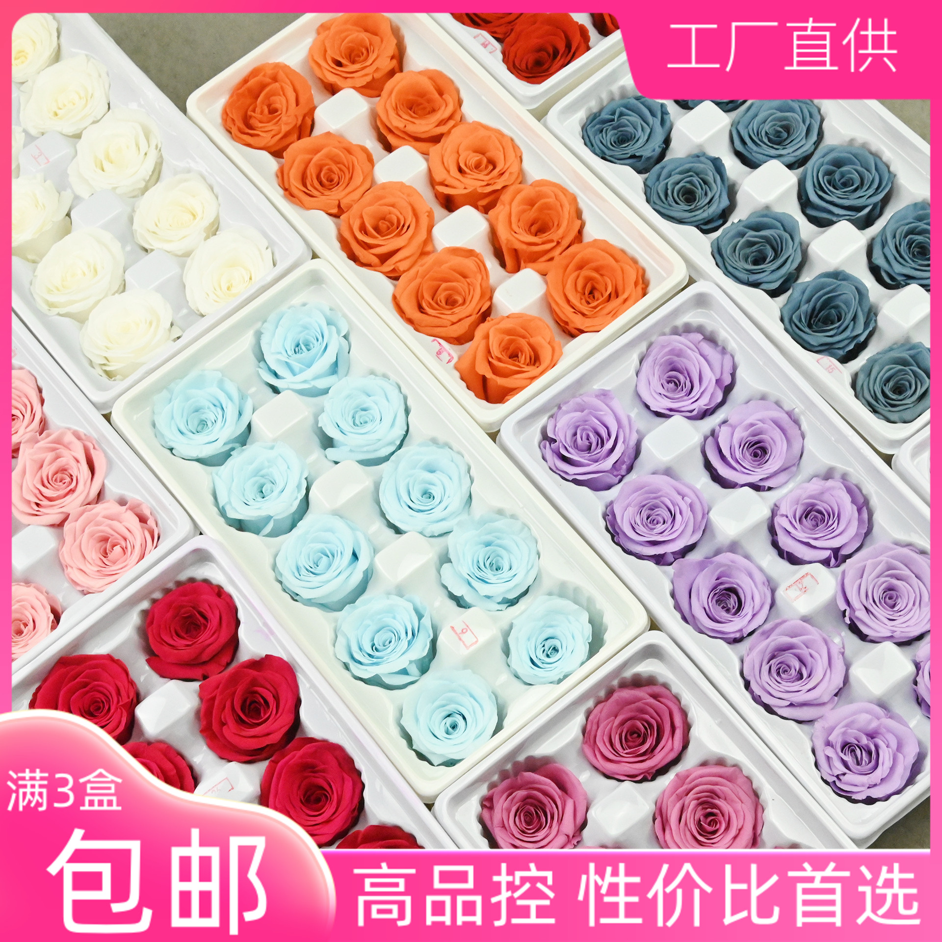 永生花3-4玫瑰整盒独角兽diy