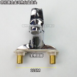 面盆锌合金龙头冷热水龙头双孔台盆洗脸盆龙头 经济实用质量不错
