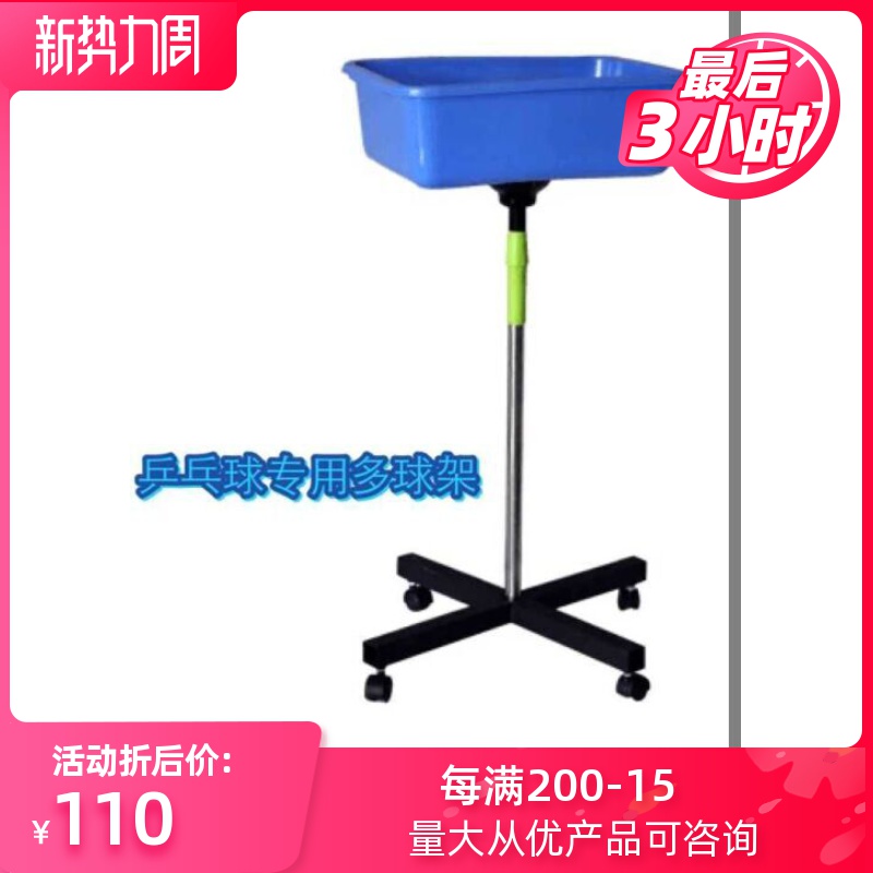 [Shadow] SUNFLEX Germany Sunlight Table Tennis Basket ball Ball rackin the Sports/Yoga/Fitness/Fans supplies , Table tennis , More Table Tennis Accessories  category - from Buy2taobao.com to provide professional Taobao agent buy service