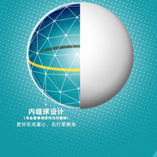 双鱼乒乓球一星ppq乒乓球100个装 G40+1星40+练习训练比赛兵乓球