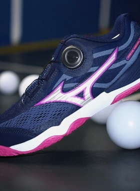 Mizuno美津浓乒乓球鞋BOA免系减震透气防滑耐磨运动鞋81GA269202
