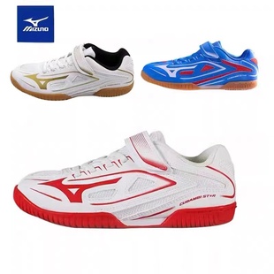 新款MIZUNO美津浓乒乓球鞋儿童男女童专业透气防滑运动81GA207162