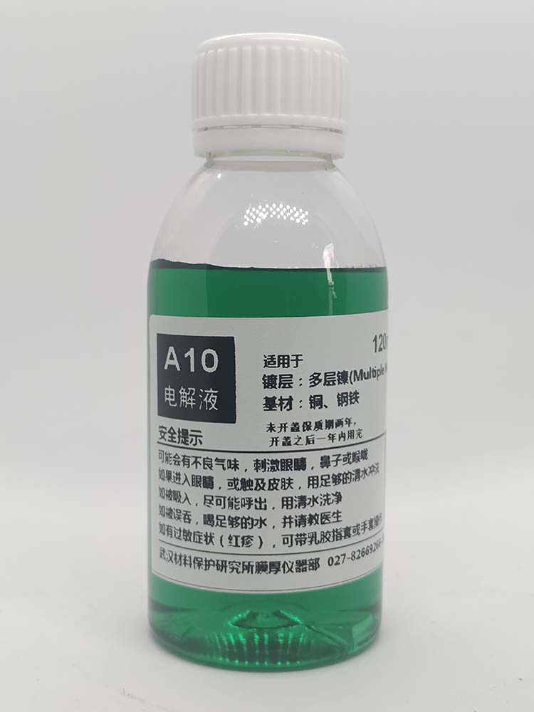 A10多层镍厚度电位差电解液药水
