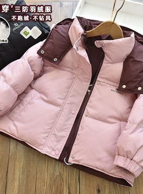 双面穿三防|女童90白鸭绒连帽羽绒服儿童厚实保暖耐脏外套2025冬