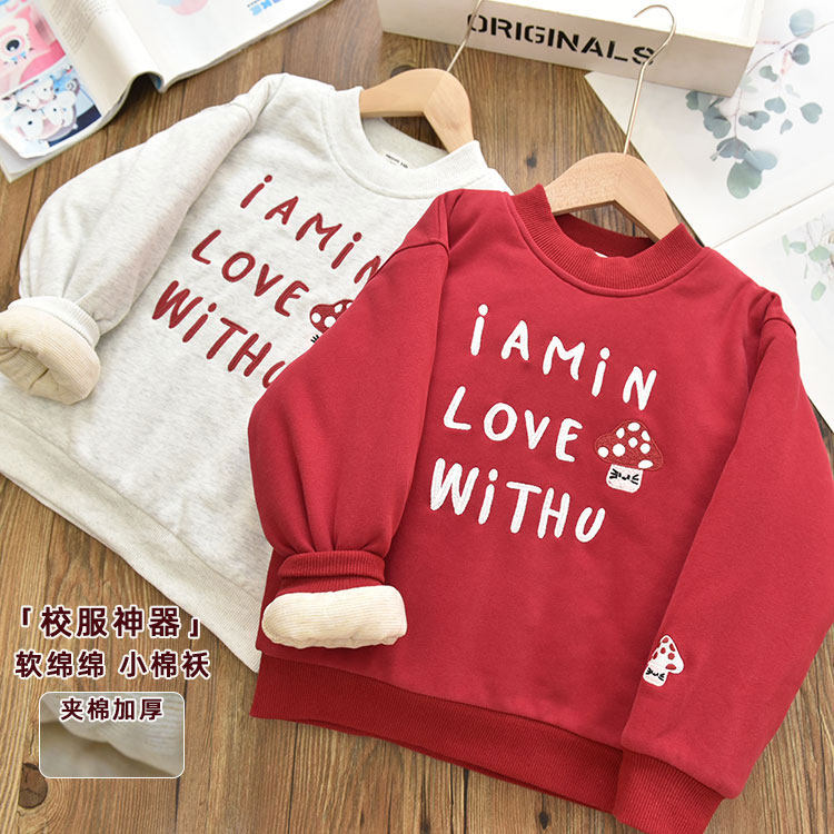软绵绵小棉袄|女童加绒加厚保暖卫衣儿童字母百搭上衣校服神器冬