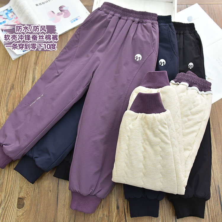 一条过冬|男女童防风保暖蚕丝棉裤儿童软壳冲锋裤加绒滑雪运动裤